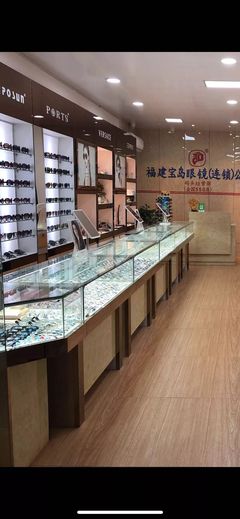 福建寶島眼鏡碼頭鎮分店 專業服務，清晰視界