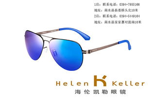 明視達眼鏡 專業定配與銷售一體化的視覺解決方案