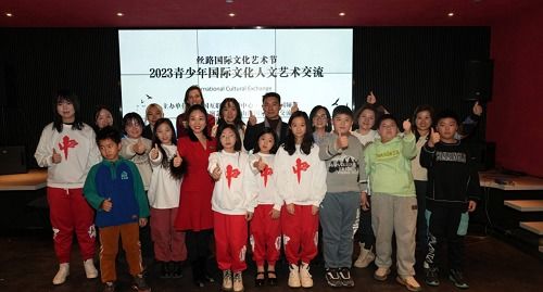 2023青少年國際文化人文藝術(shù)交流活動(dòng)圓滿成功 青春繪就友誼橋梁